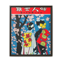 April 1909 (1907) by Ishikawa Toraji and Oka Rakuyo - NOMADEN ART GALLERY