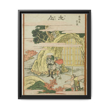 Tsuchiyama, from the series 
