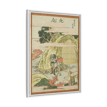 Tsuchiyama, from the series 