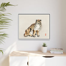 Tiger by Kōno Bairei (1844-1895)