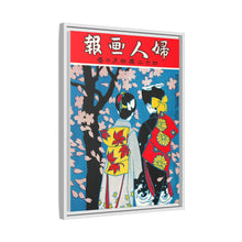 April 1909 (1907) by Ishikawa Toraji and Oka Rakuyo