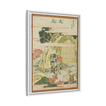 Tsuchiyama, from the series 