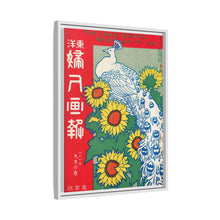 September 1908 (1908) by Ishikawa Toraji and Nakazawa Hiromitsu