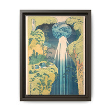 Hokusai's Mino no kuni yōrō no taki. - NOMADEN ART GALLERY