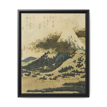 Mount Fuji from Lake Ashi in Hakone by Katsushika Hokusai - NOMADEN ART GALLERY