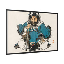 Kōno Bairei 