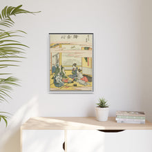 Kanagawa, from the series 