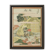 Tsuchiyama, from the series 