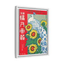 September 1908 (1908) by Ishikawa Toraji and Nakazawa Hiromitsu