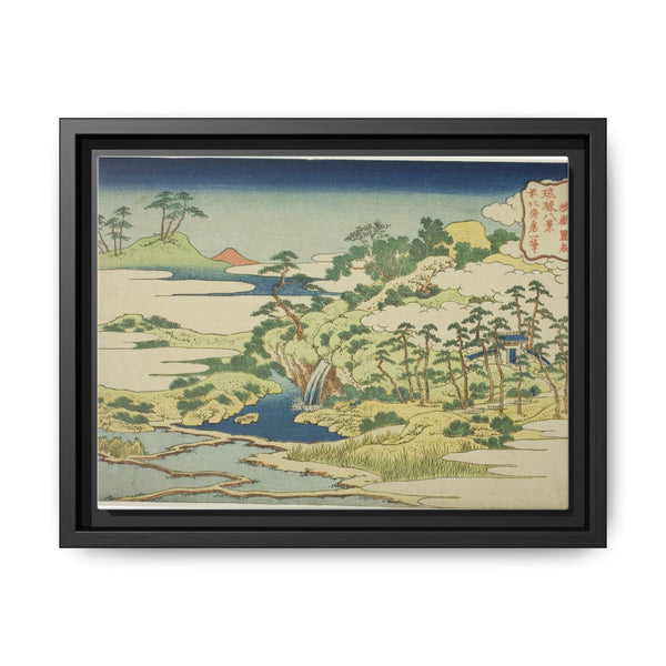The Sacred Spring on Fortress Mountain (Jogaku reisen), from the series "Eight Views of the Ryukyu Islands (Ryukyu hakkei)" by Katsushika Hokusai - NOMADEN ART GALLERY