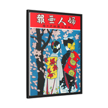 April 1909 (1907) by Ishikawa Toraji and Oka Rakuyo