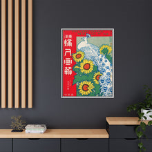 September 1908 (1908) by Ishikawa Toraji and Nakazawa Hiromitsu