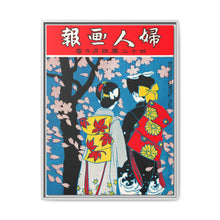 April 1909 (1907) by Ishikawa Toraji and Oka Rakuyo - NOMADEN ART GALLERY