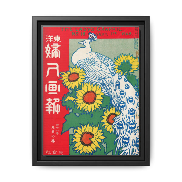 September 1908 (1908) by Ishikawa Toraji and Nakazawa Hiromitsu - NOMADEN ART GALLERY