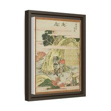 Tsuchiyama, from the series 