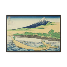 Tagonoura Bay near Ejiri on the Tōkaidō (Tōkaidō Ejiri Tagonoura ryakuzu), from the series Thirty-Six Views of Mount Fuji (Fugaku sanjūrokkei) by Katsushika Hokusai - NOMADEN ART GALLERY