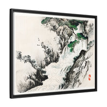 Kōno Bairei 