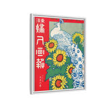September 1908 (1908) by Ishikawa Toraji and Nakazawa Hiromitsu