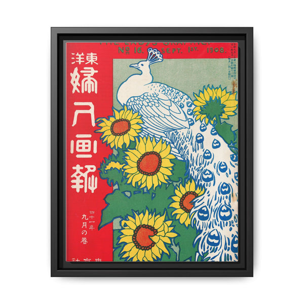 September 1908 (1908) by Ishikawa Toraji and Nakazawa Hiromitsu - NOMADEN ART GALLERY