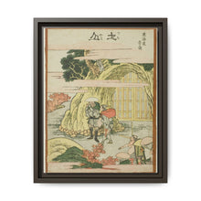 Tsuchiyama, from the series 