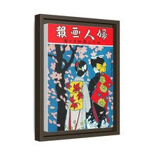 April 1909 (1907) by Ishikawa Toraji and Oka Rakuyo