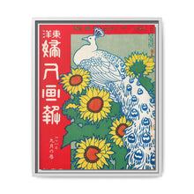 September 1908 (1908) by Ishikawa Toraji and Nakazawa Hiromitsu - NOMADEN ART GALLERY