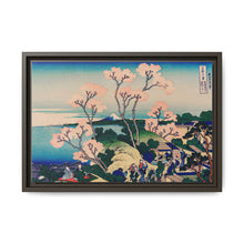 Goten-Yama Hill, Shinagawa on the Tokaido by Katsushika Hokusai (1760-1849) - NOMADEN ART GALLERY
