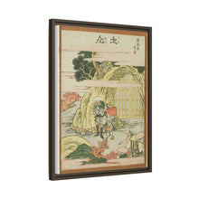 Tsuchiyama, from the series 