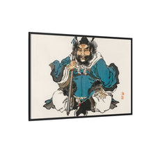 Kōno Bairei 