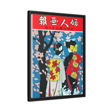 April 1909 (1907) by Ishikawa Toraji and Oka Rakuyo
