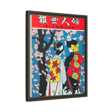 April 1909 (1907) by Ishikawa Toraji and Oka Rakuyo