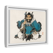 Kōno Bairei 