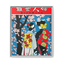 April 1909 (1907) by Ishikawa Toraji and Oka Rakuyo - NOMADEN ART GALLERY