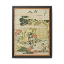 Tsuchiyama, from the series 