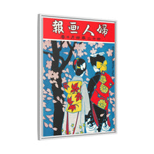 April 1909 (1907) by Ishikawa Toraji and Oka Rakuyo