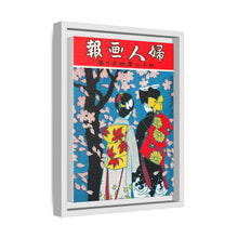 April 1909 (1907) by Ishikawa Toraji and Oka Rakuyo