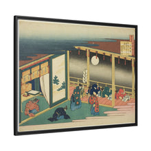 Poem by Sanjo-in, from the series 