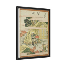 Tsuchiyama, from the series 