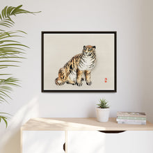 Tiger by Kōno Bairei (1844-1895)