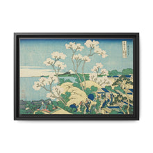 Goten Hill at Shinagawa on the Tokaido (Tokaido Shinagawa Gotenyama), from the series 