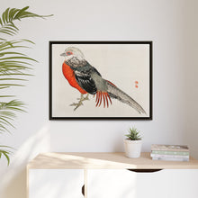 Japanese pheasant by Kōno Bairei (1844-1895)