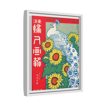 September 1908 (1908) by Ishikawa Toraji and Nakazawa Hiromitsu