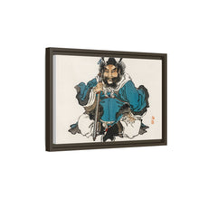 Kōno Bairei 