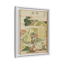 Tsuchiyama, from the series 