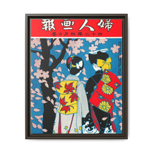 April 1909 (1907) by Ishikawa Toraji and Oka Rakuyo - NOMADEN ART GALLERY