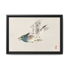European herring gull by Kōno Bairei (1844-1895) - NOMADEN ART GALLERY