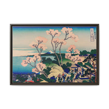 Goten-Yama Hill, Shinagawa on the Tokaido by Katsushika Hokusai (1760-1849) - NOMADEN ART GALLERY