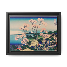 Goten-Yama Hill, Shinagawa on the Tokaido by Katsushika Hokusai (1760-1849) - NOMADEN ART GALLERY