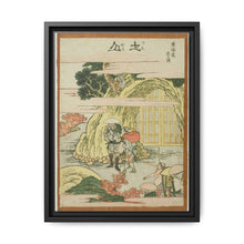 Tsuchiyama, from the series 