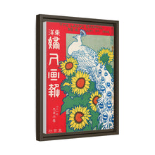 September 1908 (1908) by Ishikawa Toraji and Nakazawa Hiromitsu